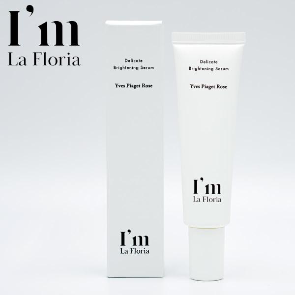 アイムラフロリア デリケートブライトニングセラム（医薬部外品） 30ml l’m La Floria...