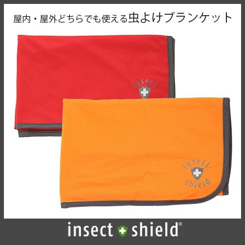 インセクトシールド 虫よけブランケット S  71×91cm  insect shield アウトド...