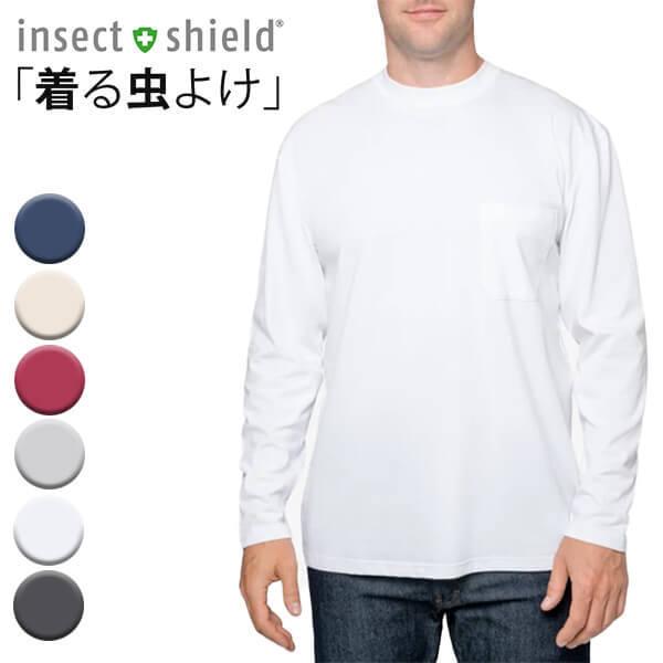インセクトシールド メンズ Tシャツ 長袖 速乾 ドライ UV insect shield アウトド...