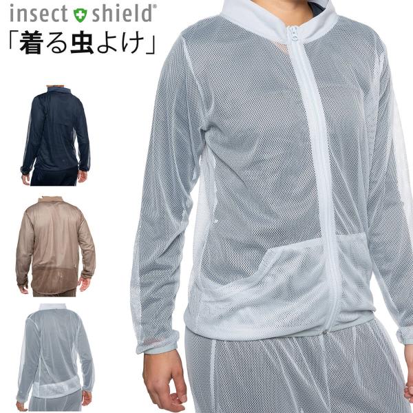 インセクトシールド シャダーバグ シャダーバグ by 虫よけメッシュジャケット メンズ レディース ...