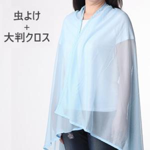 【 SALE セール 】  インセクトシールド sale セール プレミアム虫よけメッシュクロス 約...