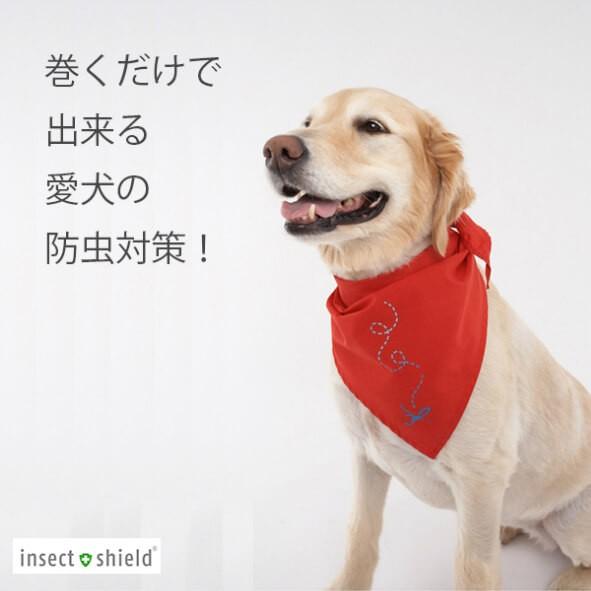 インセクトシールド 犬用虫よけバンダナ insect shield 虫よけ 虫除け ペット お散歩 ...