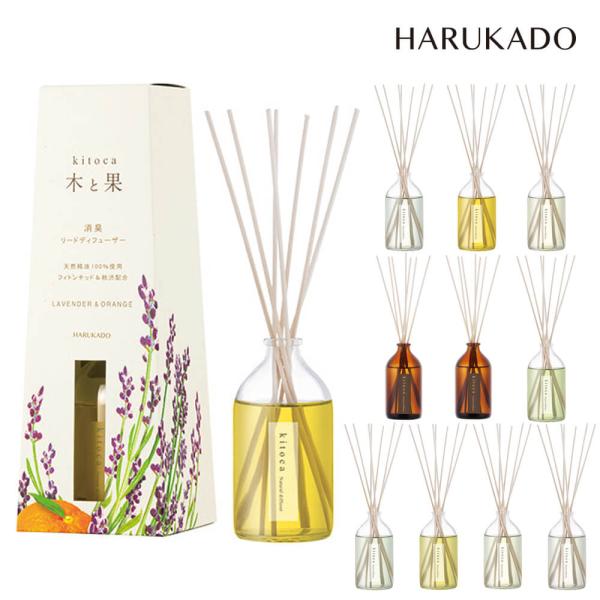 HARUKADO HARUKADO 木と果 190 消臭リードディフューザー 190ml 木と果 部...