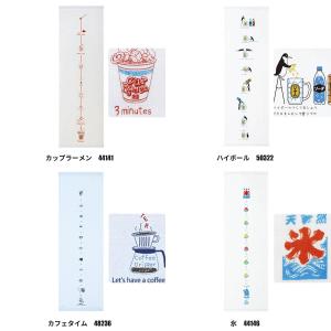 コンテックス ガーゼてぬぐい 33×95cm ...の詳細画像3