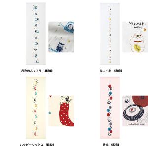 コンテックス ガーゼてぬぐい 33×95cm ...の詳細画像5
