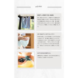 コンテックス モク moku S 28×28c...の詳細画像2