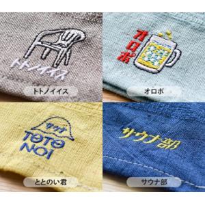 コンテックス サウナ モク moku L 60...の詳細画像2