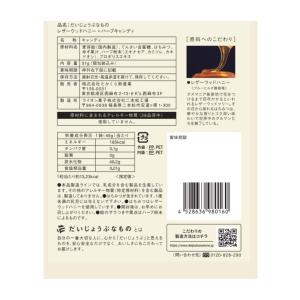 3袋セット だいじょうぶなもの のど飴 百年は...の詳細画像2