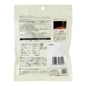 3袋セット だいじょうぶなもの のど飴 百年は...の詳細画像4