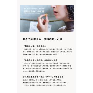 3袋セット だいじょうぶなもの のど飴 百年は...の詳細画像5