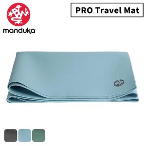 manduka（マンドゥカ） PRO トラベル ヨガマット 折りたたみ 軽量 2mm