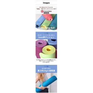 manduka ヨガマット マンドゥカ ビギン...の詳細画像1
