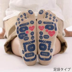 TSUBOレシピ 靴下 ソックス つぼマップ ...の詳細画像4