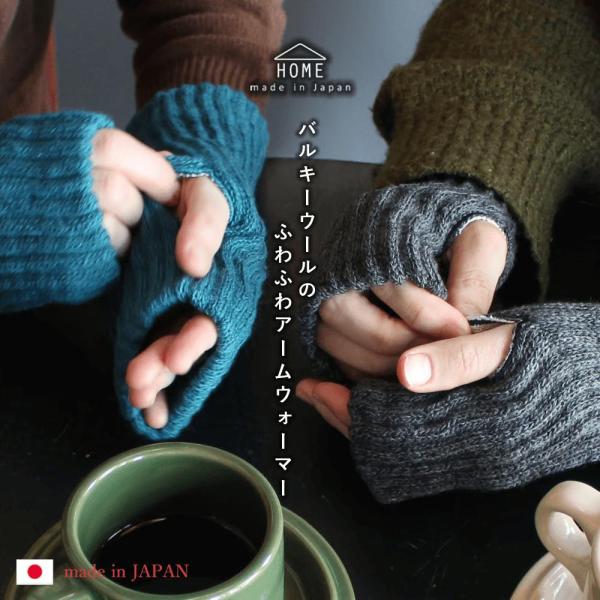 アームウォーマー エムアンドエムソックス 冬 レディース おしゃれ かわいい シルク 日本製 HA0...