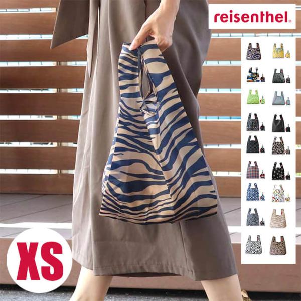 reisenthel ライゼンタール MINI MAXI SHOPPER XS ミニマキシショッパー...