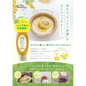 2点セット マイハニー イヌリンはちみつ 30...の詳細画像2