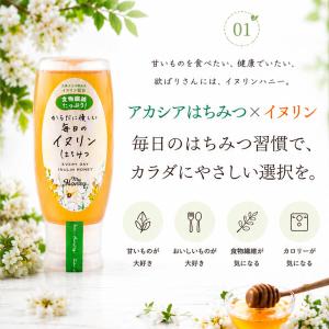 2点セット マイハニー イヌリンはちみつ 30...の詳細画像3