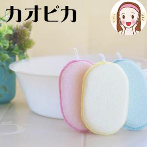 ナチハマ カオピカ フェイススポンジ 角質取り 角質除去 化粧落とし メイク落とし 日本製 ゴムラテ...