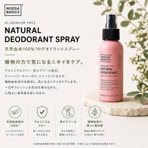 ヌーサベーシックス NOOSA BASICS ...の詳細画像2
