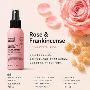 ヌーサベーシックス NOOSA BASICS ...の詳細画像3