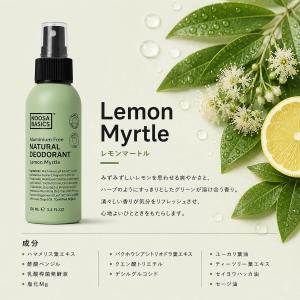 ヌーサベーシックス NOOSA BASICS ...の詳細画像4