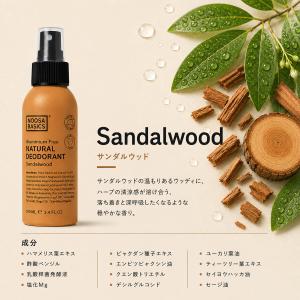 ヌーサベーシックス NOOSA BASICS ...の詳細画像5