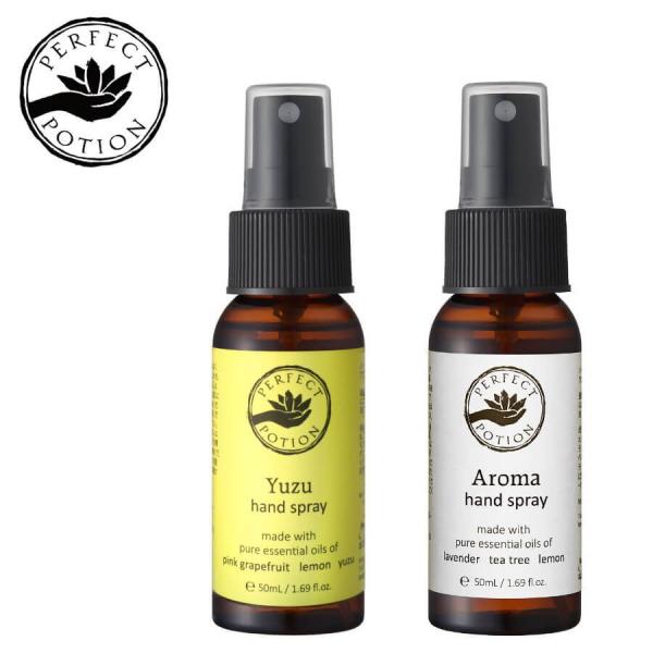 パーフェクトポーション PERFECT POTION  ( アロマ / ユズ ) ハンドスプレー 5...