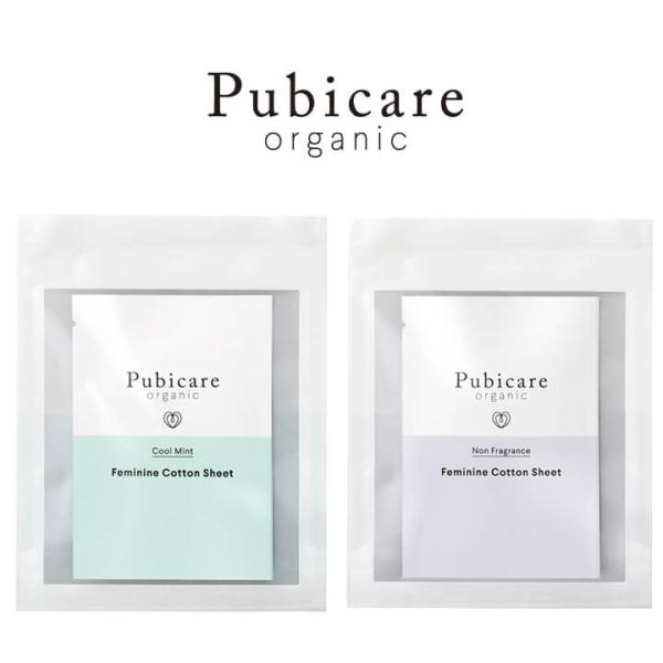 Pubicare Organic ピュビケア オーガニック コットン シート 5枚入り デリケートゾ...