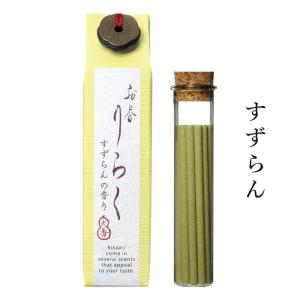 りらく お香 大香 アロマ おしゃれ 15本入...の詳細画像1