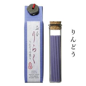 りらく お香 大香 アロマ おしゃれ 15本入...の詳細画像3