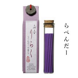 りらく お香 大香 アロマ おしゃれ 15本入...の詳細画像4