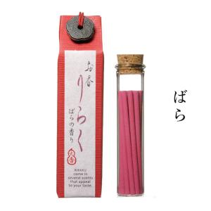 りらく お香 大香 アロマ おしゃれ 15本入...の詳細画像5