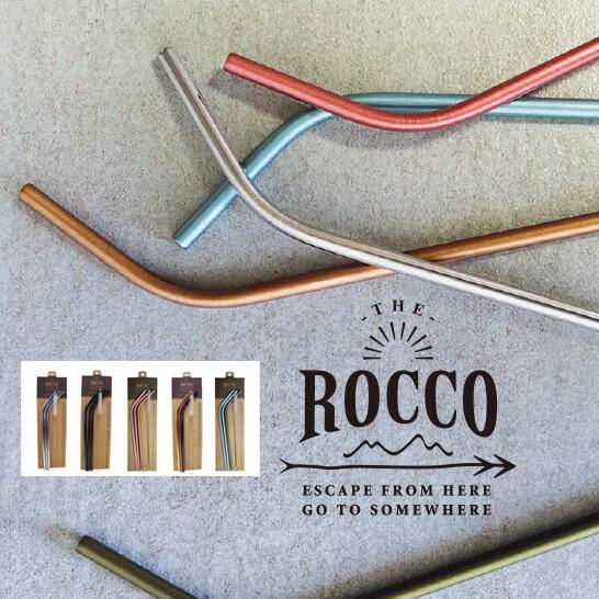 ROCCO ロッコ ストロー 金属 おしゃれ マイストロー ステンレススチールストロー ストロー ス...