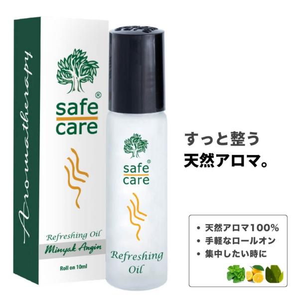 SAFECARE セーフケア ロールオン リフレッシングオイル 10mL アロマオイル 天然アロマ ...