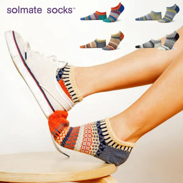 SOLMATE SOCKS ソルメイト アンクル 靴下 ソックス メンズ レディース 日本正規品