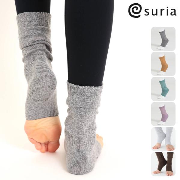 suriaスリア ヨガ ソックス ヨガ 靴下 コーシャソックス su-a068 吸湿発熱 防寒 冷え...