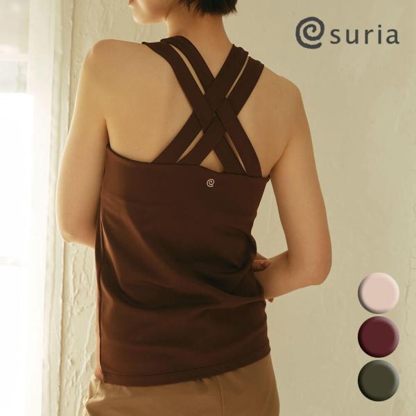SURIA スリア ヨガウェア トップス タンクトップ エスメトップ パッド付き 2023 春 夏 ...
