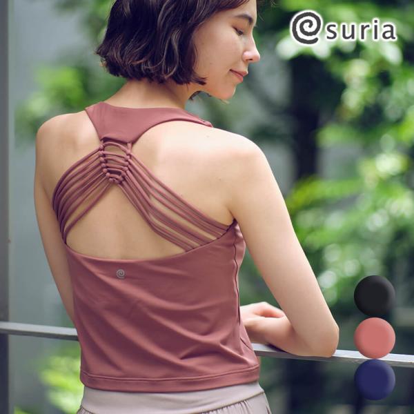 suria スリア セール カップ付き ブラトップ トップス スポーツ ヨガウェア フィデリカブラ ...