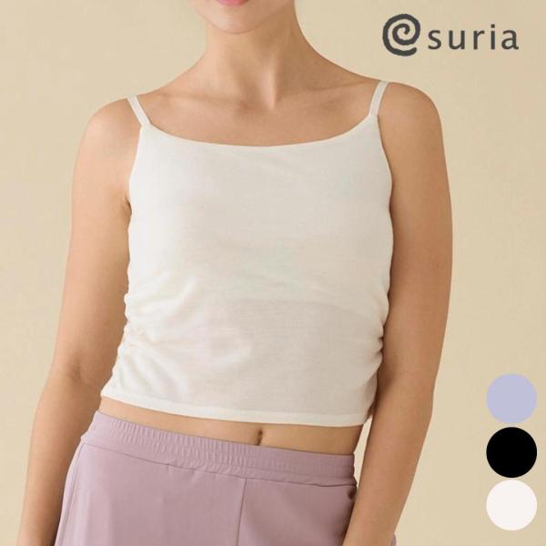 suria スリア セール カップ付き トップス キャミソール スポーツ ヨガウェア ジュリエットキ...