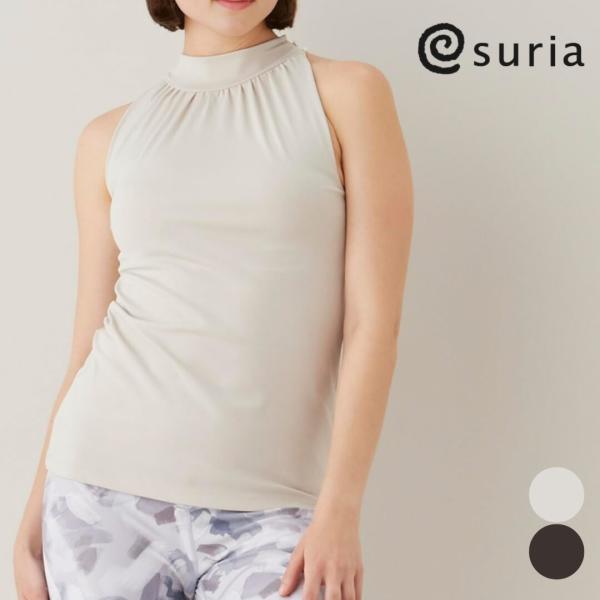 スリア suria ヨガ トップス レディース エクラトップ su-b531 カップ付き 吸水速乾 ...