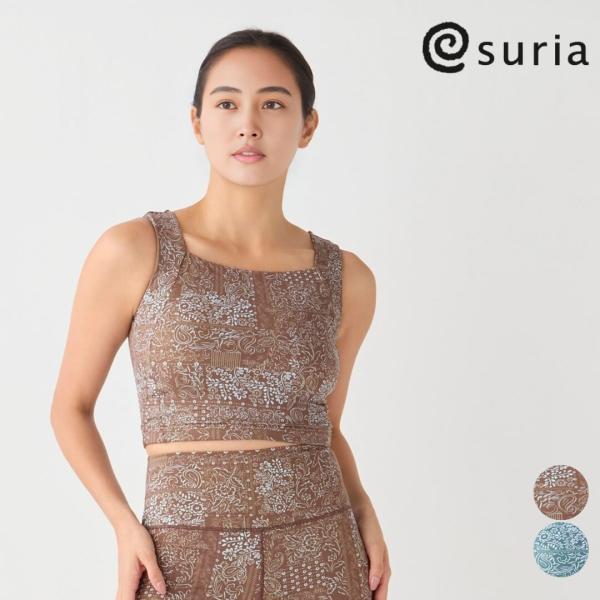 スリア suria ヨガ トップス レディース ブリュノトップ su-b539 カップ付き ノースリ...