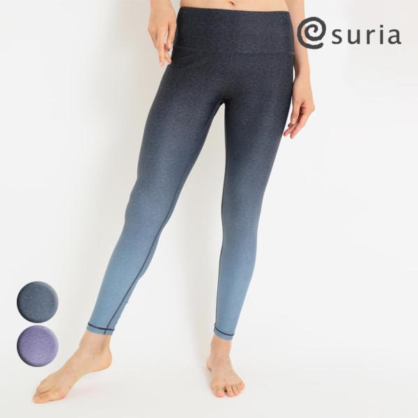 SURIA スリア ヨガウェア ヨガパンツ レギンス リナレギンス su-p594 ヨガ ピラティス...