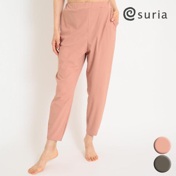 SURIA スリア セール ヨガウェア ヨガパンツ ロングパンツ パロマパンツ ヨガ ピラティス ヨ...