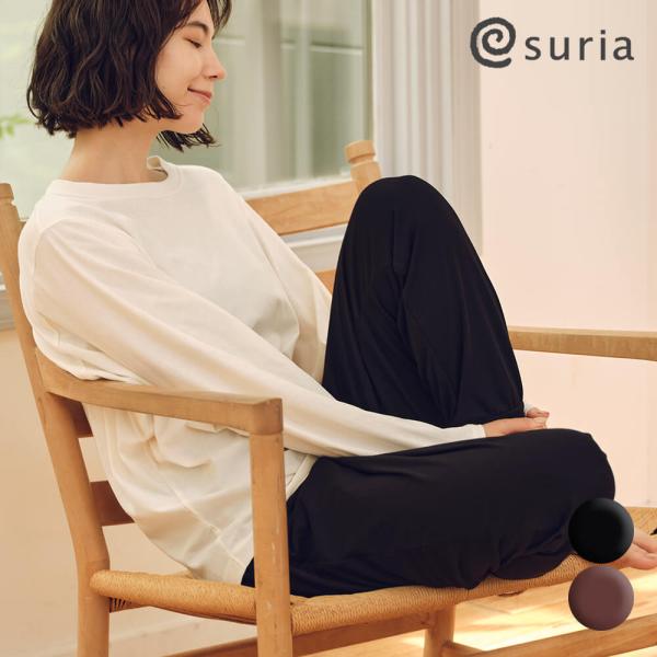 SURIA スリア セール ヨガウェア パンツ エリーズパンツ su-p659 イージーパンツ ヨガ...