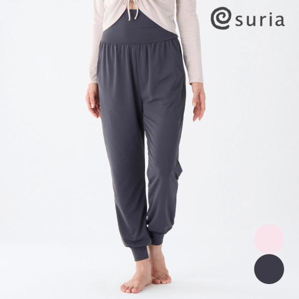 SURIA スリア セール ヨガウェア パンツ スージングパンツ su-p661 ギャザーパンツ ゆ...
