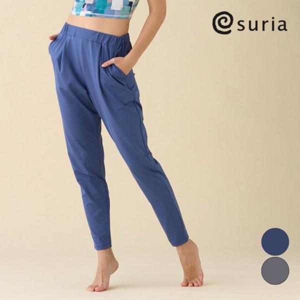 SURIA スリア セール ヨガウェア パンツ ニネッタパンツ su-p673 アクティブパンツ ゆ...