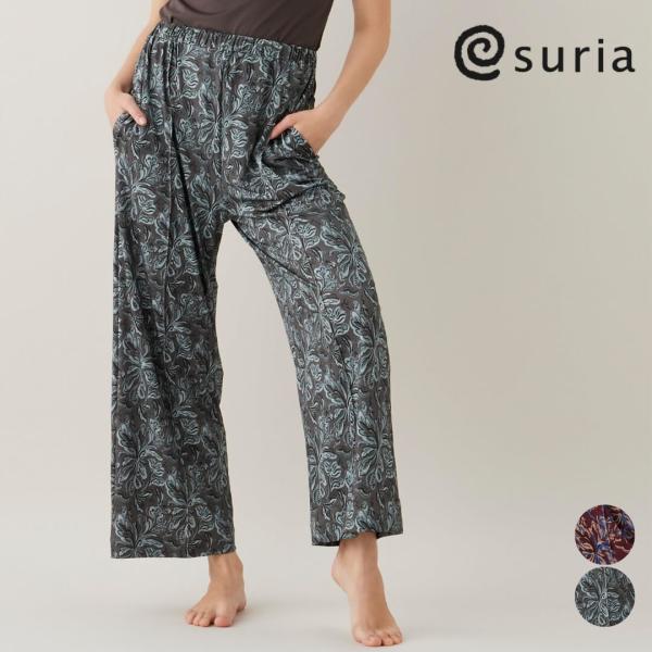 suria スリア ヨガウェア ヨガパンツ ワイドパンツ ゆったり フィユパンツ 体型カバー おしゃ...