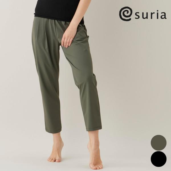 suria スリア ヨガウェア ヨガパンツ テーパードパンツ ゆったり ジュリアパンツ おしゃれ か...