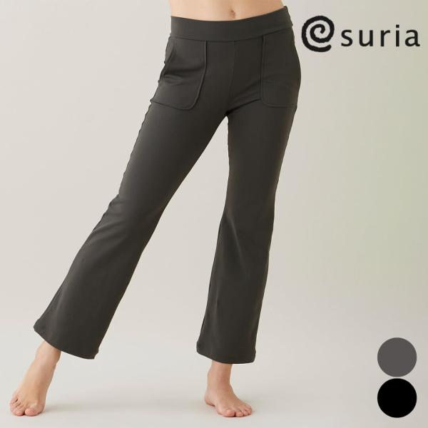 suria スリア ヨガウェア ヨガパンツ 裏起毛 リぺルテパンツ su-p693 体型カバー フレ...
