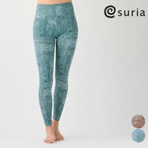 【suria 】スリア　ヨガ レギンス Lサイズ スリア ヨガウェア レギンス suria レディース ブリュノレギンス su